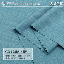 ������\��Ʒ�|��z�ط���tr�켏�������b�Ʒ����b�pɫ��������