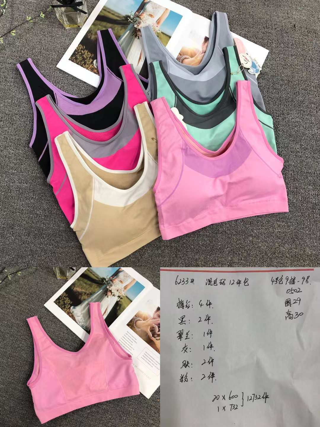 Nueva inconsútil alto elástico belleza de alta calidad las mujeres chaleco inalámbrico yoga sujetador ropa interior deportiva al por mayor