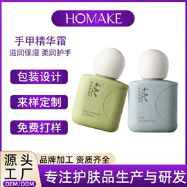 液态精华;面霜;沐浴液沐浴露