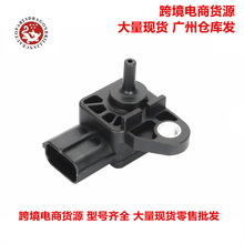 ������ľĦ�г����������� 1859080C40000 E1T26471A 18590-8C040