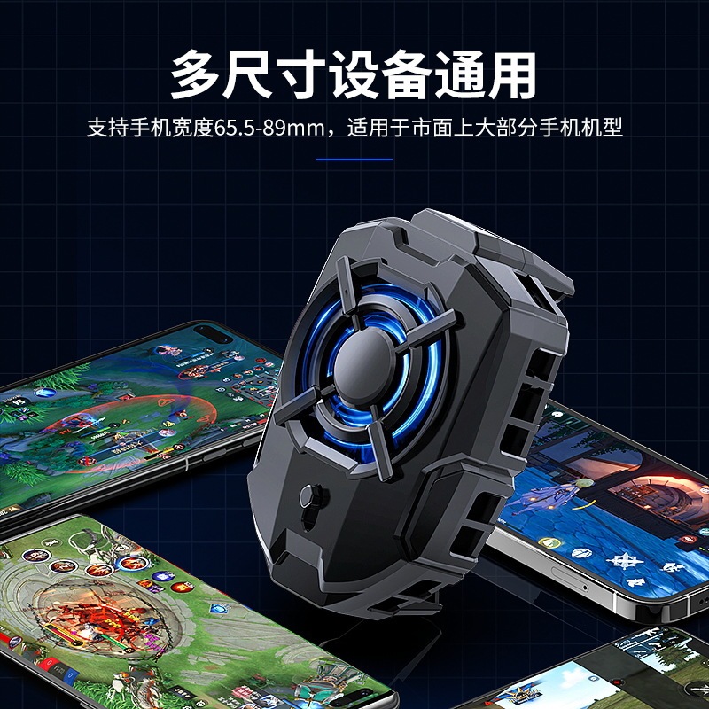MEMO新品CX15携帯電話ヒートシンクマグネットバッククリップ半導体アイシングAIスマート温度制御RGBストリーマ|undefined