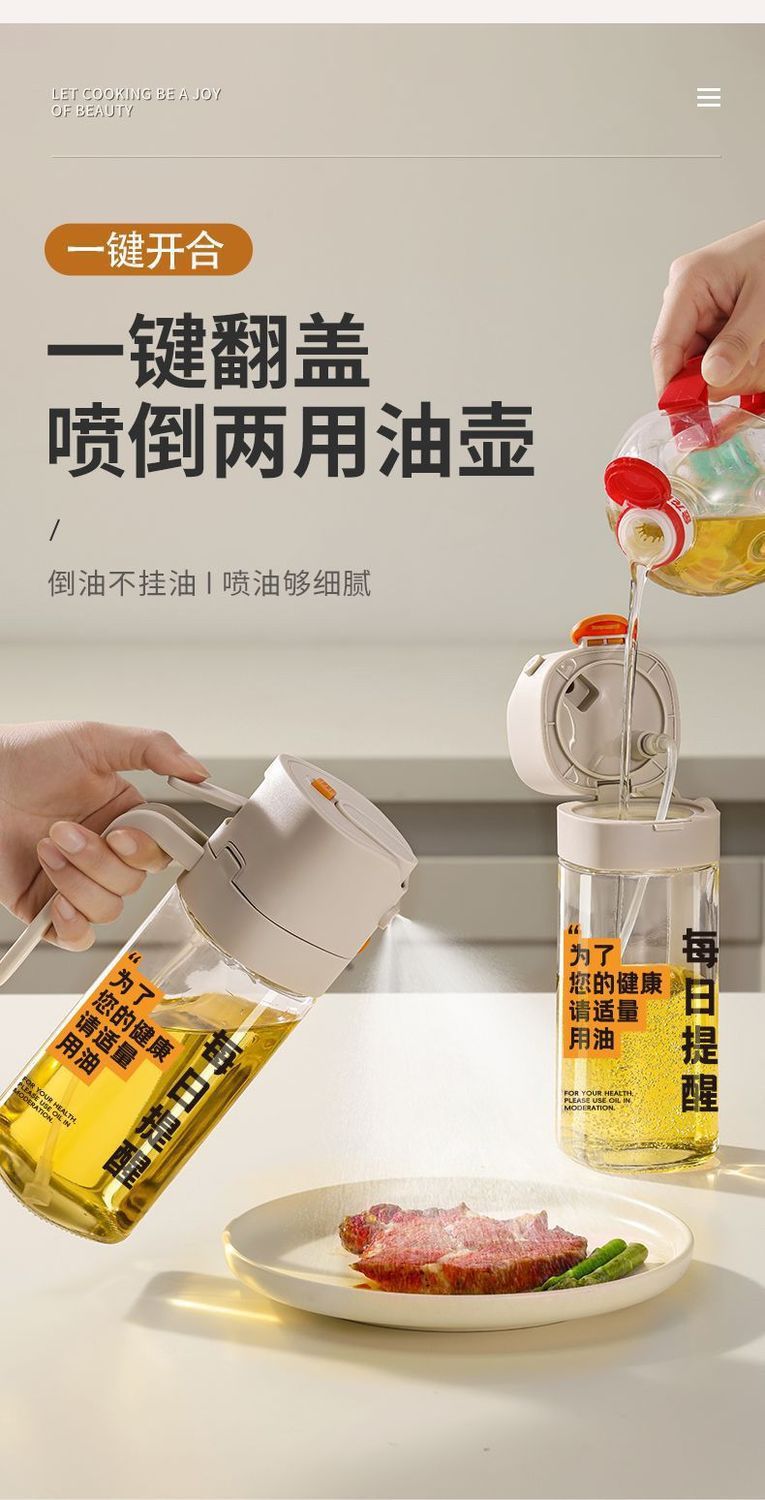 Ölsprühflasche mit Gießfunktion, 2-in-1-Ölsprayer für die Küche, Ölsprühflasche für den Hausgebrauch, Glasölbehälter mit Vernebelung, ölbeständiger Ölbehälter
