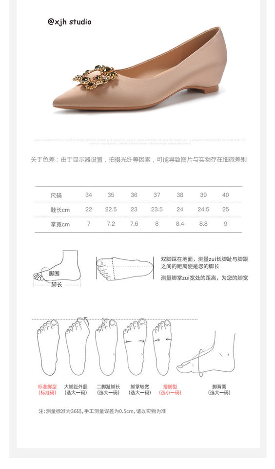 Giày lười nữ mũi nhọn gót nêm độn cao bên trong bằng vải satin — Màu hồng nude, Màu vàng gừng, Màu đen, Màu đỏ chi tiết 6