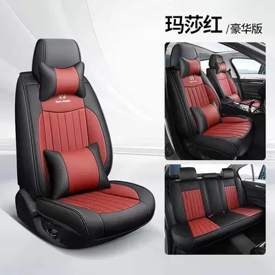 Nappa Leather Seat Cover Specially — Universal seat cover - martha-red-deluxe-edition-65-x-60-x-20-cm