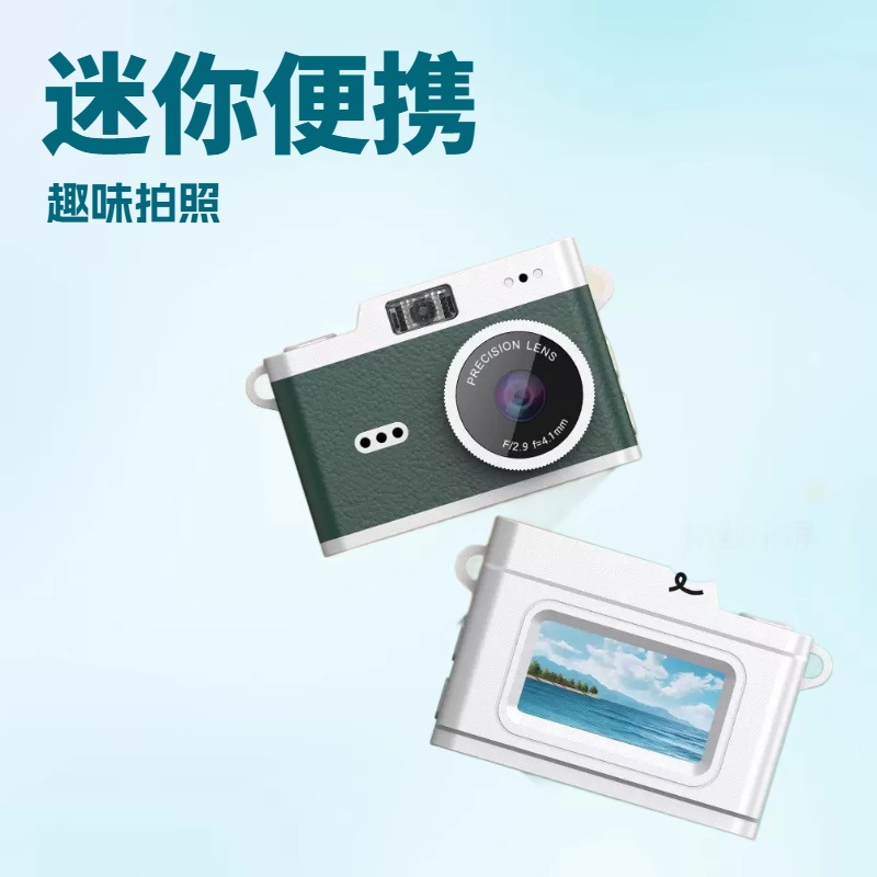 Mini Camera Student Campus Digital Retro High Portable Small Thumb Camera Travel Small Camera