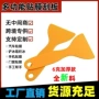 多功能加厚塑料手机刮板