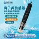 Water Quality Mariculture Nitrite Fluoride Chloride Ion Sensor Nitrate Sensor Electrode Probe Detector