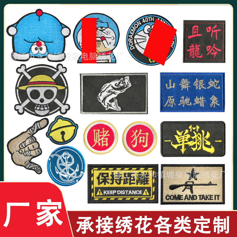 개인화 된 창조적 인 자수 벨크로 해골 당구 큐 천 스티커 야외 가방 벨 전술�기심 배지 패치