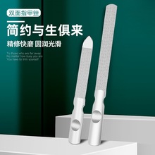 厂家不锈钢指甲锉双面锉刀美甲砂条打磨修型搓条指甲锉美甲工具