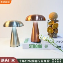跨境批发蘑菇台灯卧室床头台灯餐桌酒吧桌面氛围台灯触摸USB充电