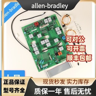 Allen Bradley Rockwell Inverter Accessories 20-750-MTEBUS1-4K7 20-750-MTE