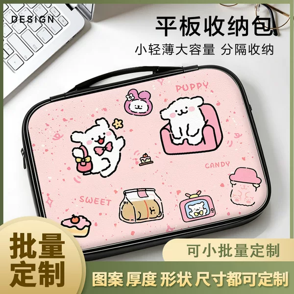 Line Dog Cartoon Tablet Storage Bag for Women, Cute and Suitable for Xiaomi, Apple, Huawei iPad Tablet Protective Case