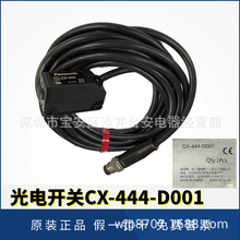 ԭ�b���¹���_�PCX-444-D001����CX-443���x�O����������� NPN