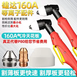 焊接材料附件;气焊气割器材;割炬