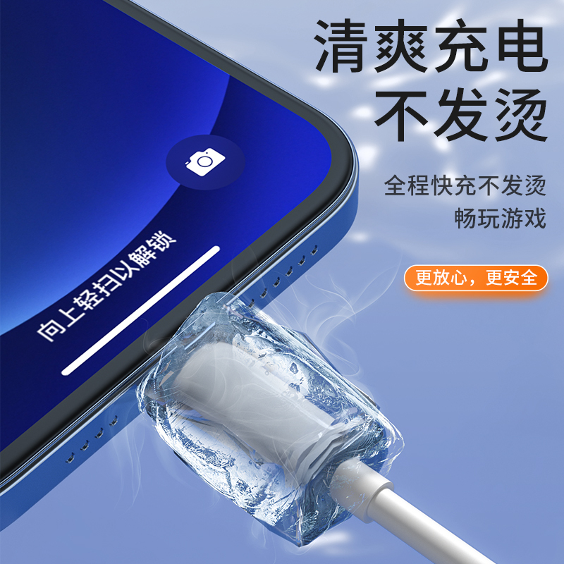 クイックチャージは、Apple 14iPhone11高速充電データケーブル6s携帯電話充電ケーブル8plus延長2mに適しています。|undefined