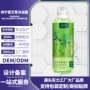 控油抑菌爆款清爽沐浴液