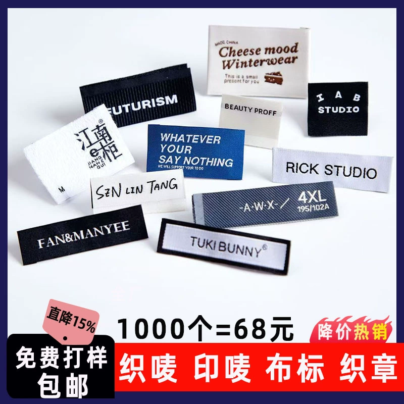 Изготовленные на заказ этикетки для одежды высокой плотности, этикетки для домашнего текстиля, этикетки для воротников одежды, складные печатные этикетки, индивидуализация на больших объемах