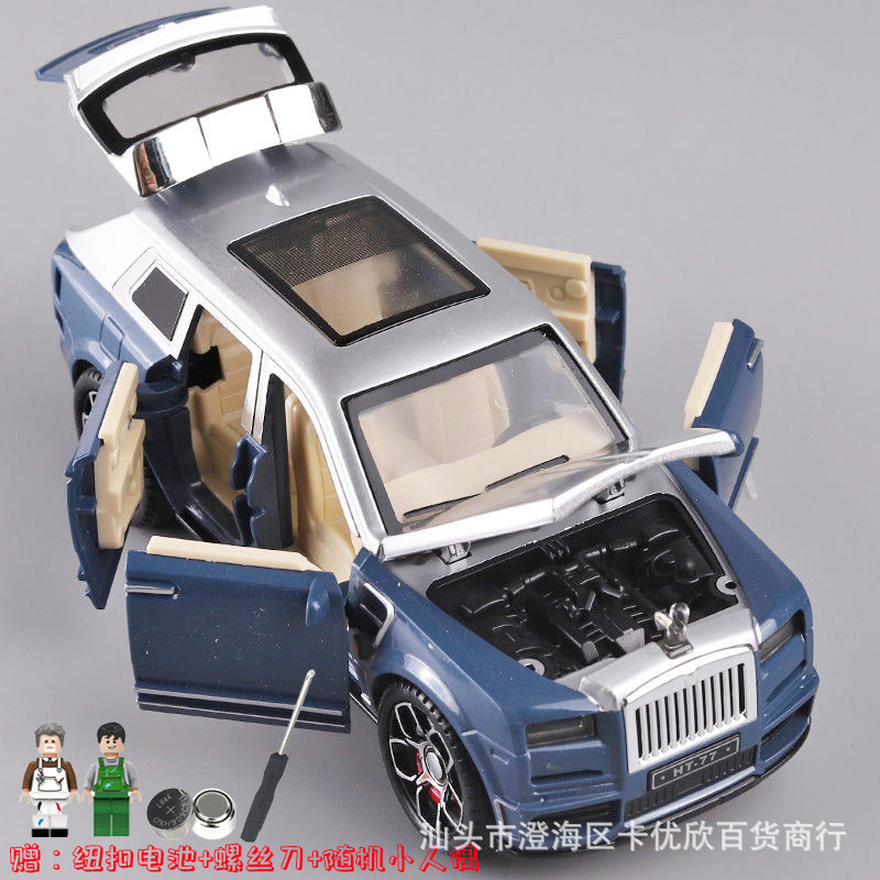 新型カリナン 六ドア慣性耐衝撃子供用おもちゃ車モデル 男の子向け 音と光付きプルバックカー飾り品 跨境
