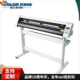 1100mm Engraving Machine Can Be Patrol, Can Be Engraved, Advertising Slogans, Self-Adhesive Engraving Machine, Word Cutting Machine in Stock
