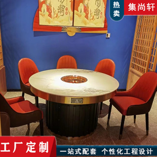 Marble smokeless barbecue hot pot table induction cooker integrated commercial rock plate buffet barbecue table chair wholesale