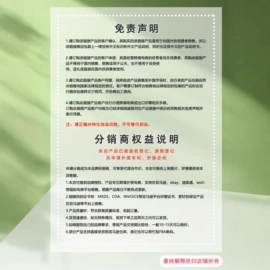 身体护理套装;足部护理;其他美妆工具