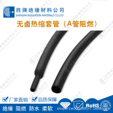 EVA�ı���s�׹� 늾���|�^������������ ��ȼ�^���h�� 6-51MM