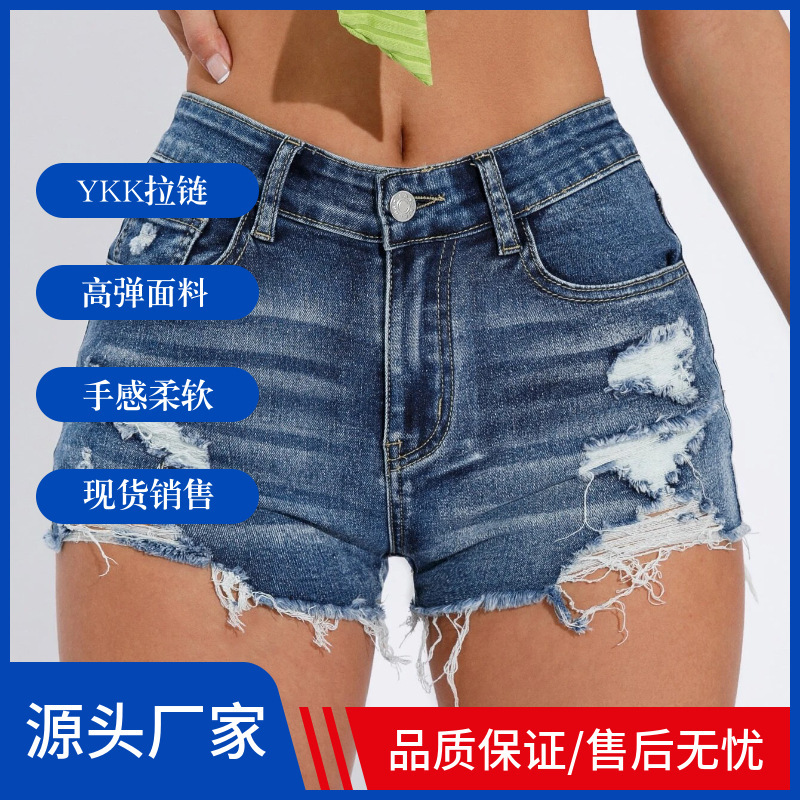 New in stock for cross-border Amazon e-commerce high-elastic hole cut blue high waist women's Denim shorts