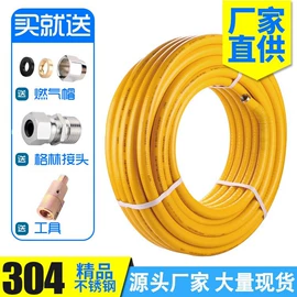 花洒软管;其他水暖五金;燃气系统