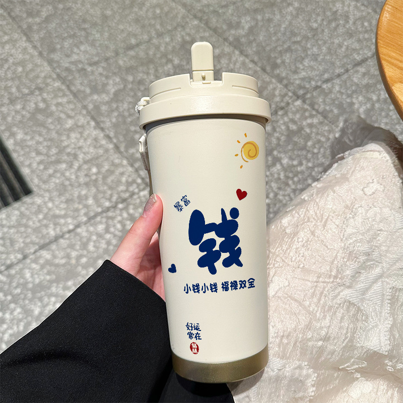 2025新款蓝字百家姓316不锈钢咖啡杯网红风双饮吸管保温杯水惠惠|undefined