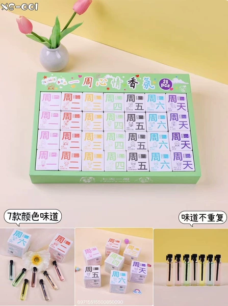 [78.一周心情香氛（整盒28小盒装，请按28的倍数拍）]