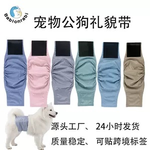 义乌市巴比伦宠物用品有限公司