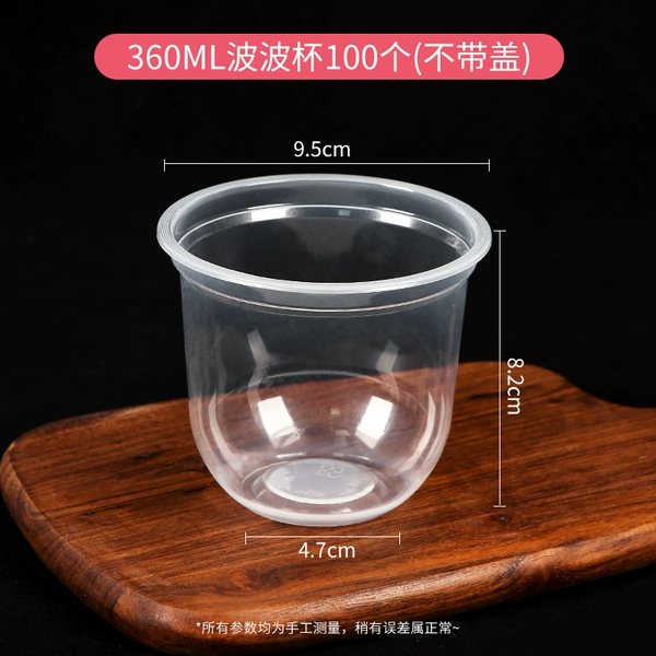 ♥❥❣360ML cup 100 without cover (95 caliber)❣❥❤