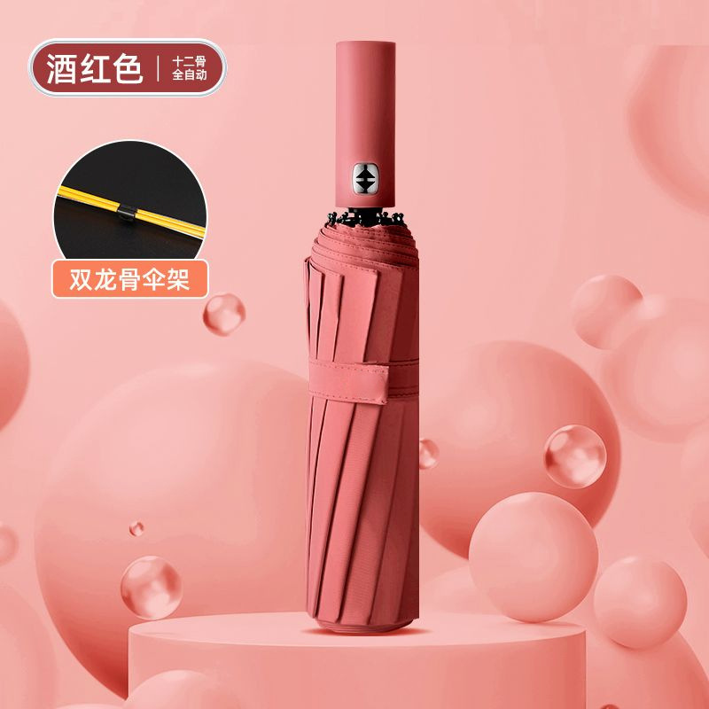 雨伞24骨自动大号森系女学生折叠伞韩版双人防晒晴雨两用太阳伞|undefined