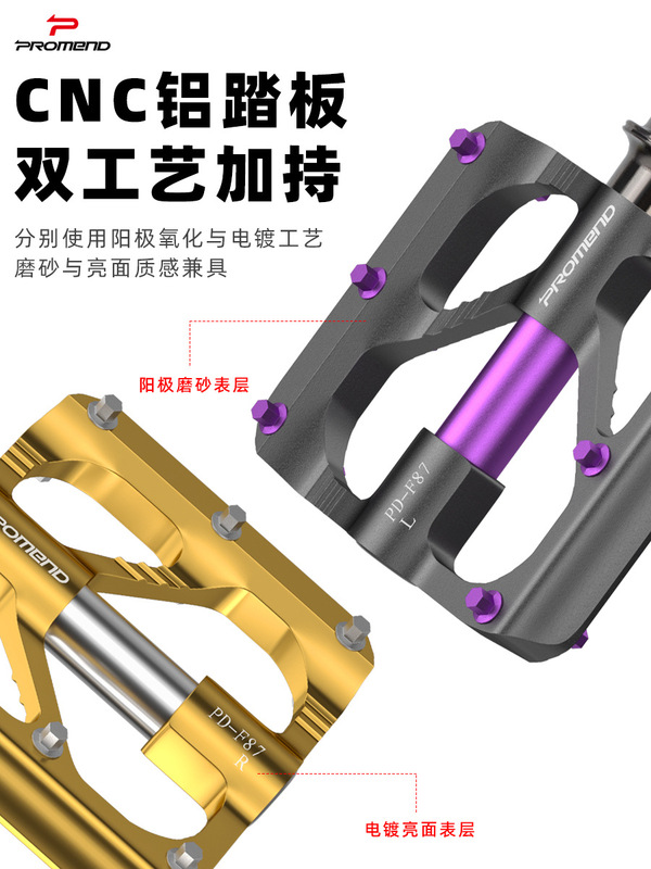 自行车脚踏轻量铝合金电镀三培林公路车折叠车复古轴承单车踏板|undefined