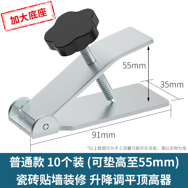 Aoben nuevo dispositivo de techo azulejo ladrillo pavimentación elevación nivelación arcilla azulejo pegatina azulejo herramienta artefacto decoración colección completa