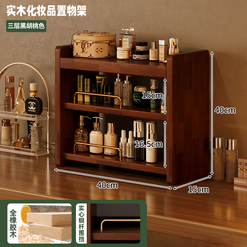 Caja de almacenamiento de cosméticos de madera maciza Estante de almacenamiento de sensación premium de escritorio Tocador Perfume Lápiz labial Estante de soplo de polvo Joyas