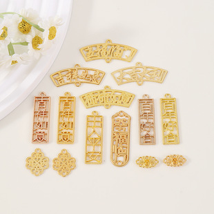 diy���ͺϽ��Ʒ���ϲ�cף���Z���������朱�ɫ������ϰ�