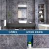 D903