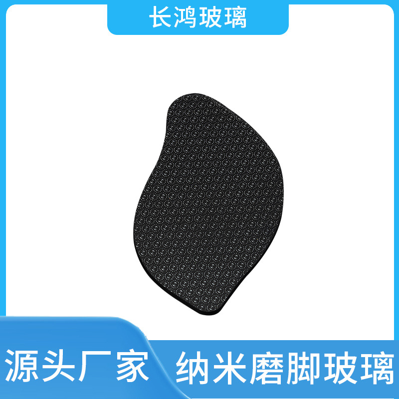 工厂供应纳米玻璃磨毛器磨脚器去死皮老茧搓脚板修脚器