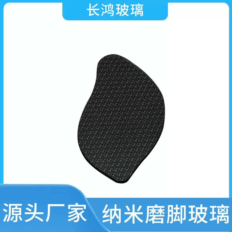 工厂供应纳米玻璃磨毛器磨脚器去死皮老茧搓脚板修脚器