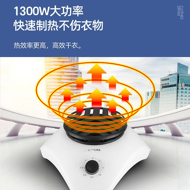 Yidangjia multifunctional dryer household drying small clothes dryer air dryer dryer sterilization quick-drying wardrobe