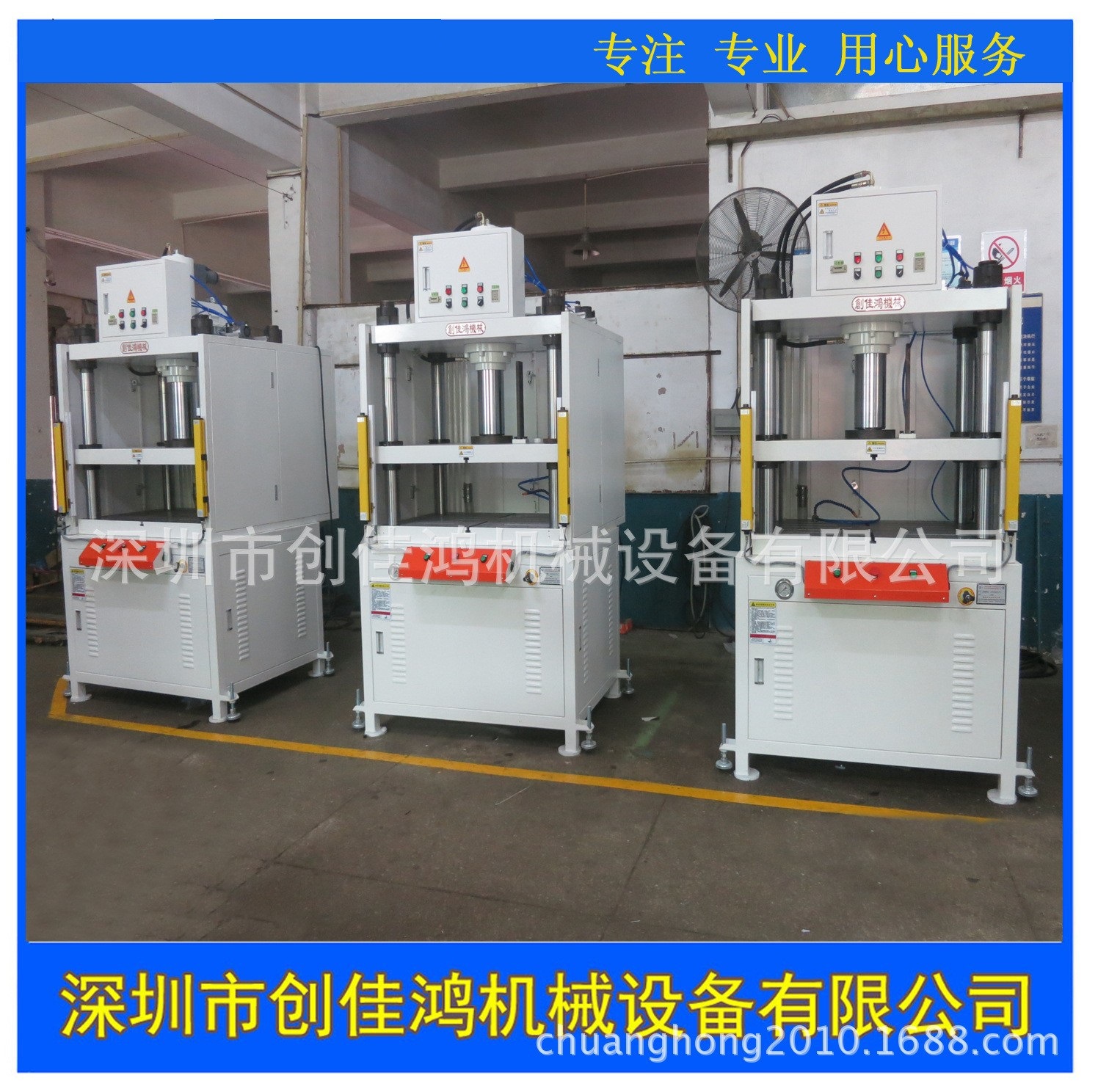 供应四柱三板快速液压机 低噪音小型多功能铝镁制品冲切机