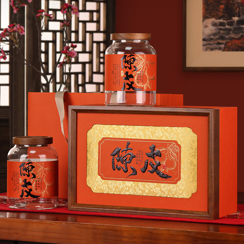 新款陈皮包装盒空礼盒精致新会陈皮礼盒玻璃罐密封储存礼品盒空盒