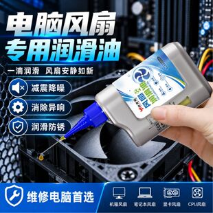 ��X�L�ȝ����͹Pӛ��̨ʽCPU�L���@������ɢ�ጣ�ÙC���������