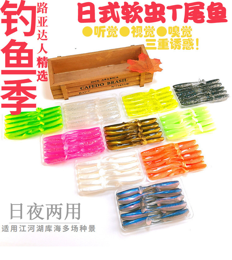 Floating Paddle Tail Fishing Lure Soft Baits Fresh Water Bass Swimbait Tackle Gear