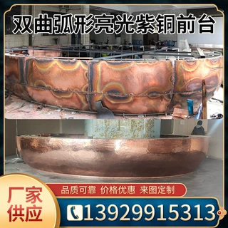 厂家定制创意吧台不锈钢亮光前台房地产接待服务台可来图来样加工