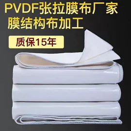 PVDF;保温隔热材料;钢结构