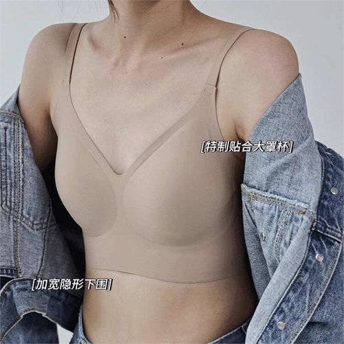 Invisible Powder Foundation Underwire Bra for Women - Summer Thin Model, Large Cup Reduces Appearance, Jelly Strap Simple Skin-Behind Bra