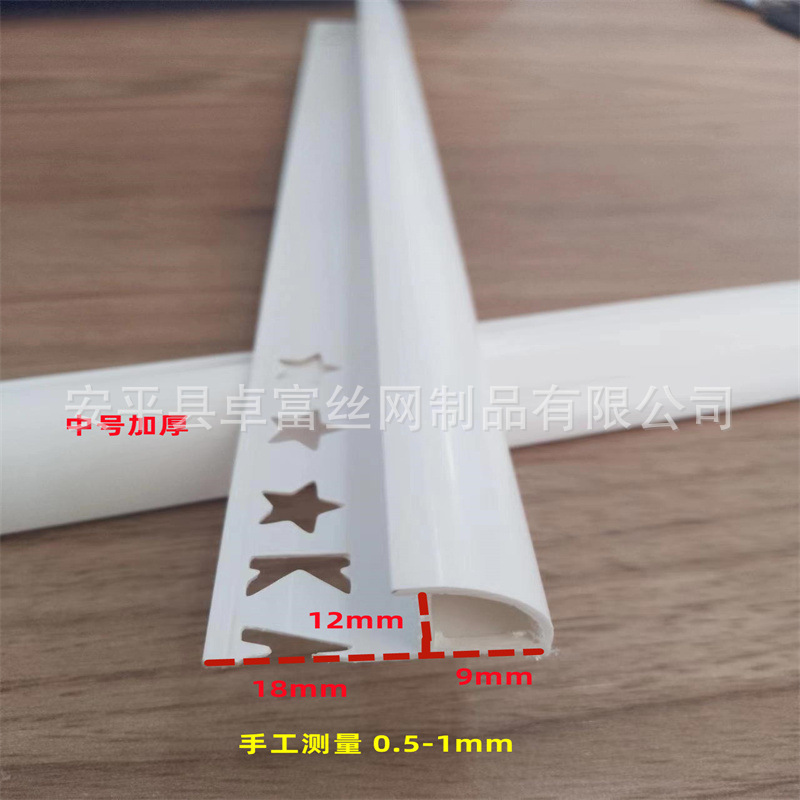 墙面pvc瓷砖阳角条生产厂家 装修时瓷砖阳角怎样处理比较好