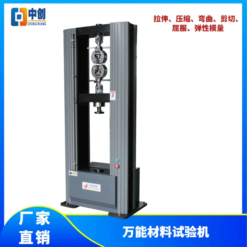 Машина испытания машины испытания емкости подшипника отказа давления удельной работы разрыва ножниц плитки смолы флексурал